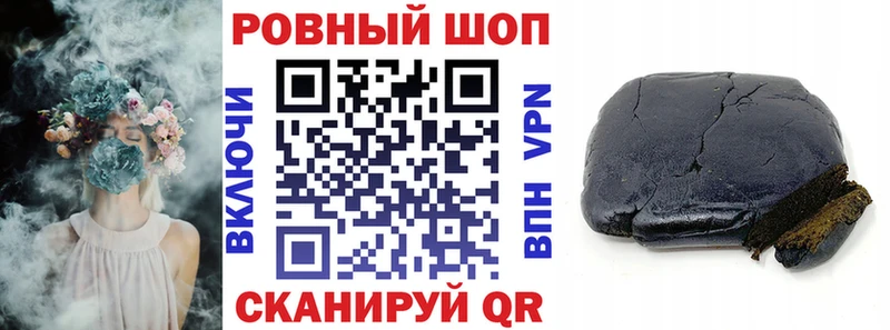 Купить закладку Изобильный МАРИХУАНА АМФЕТАМИН Alpha PVP Меф мяу мяу ГАШИШ COCAIN