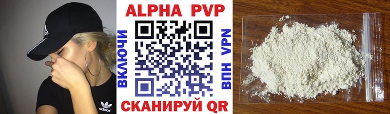 A PVP СК КРИС  цены наркотик  Изобильный 