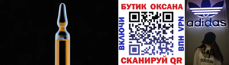 наркота  OMG ссылка  Бутират вода  Изобильный 