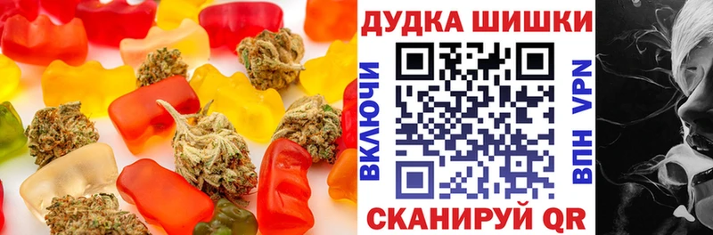hydra сайт  Изобильный  Печенье с ТГК марихуана 