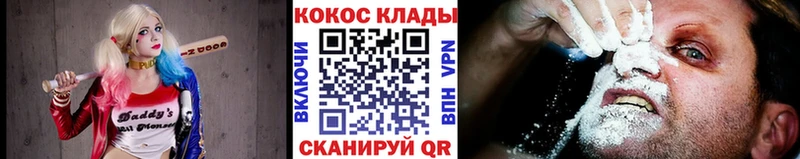 Кокаин Перу  KRAKEN ССЫЛКА  Изобильный 