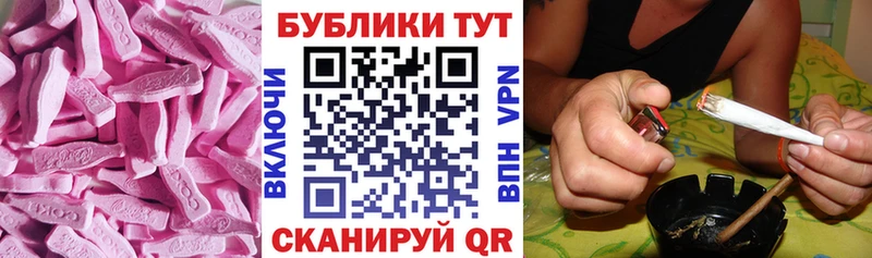 ЭКСТАЗИ mix  купить наркотик  Изобильный 