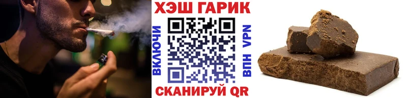цена наркотик  Изобильный  ГАШИШ Premium 