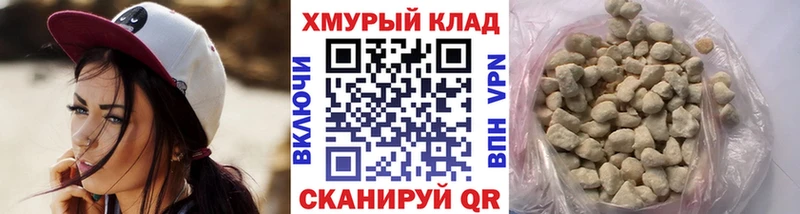 Героин хмурый  купить закладку  Изобильный 