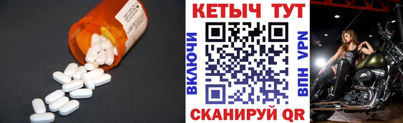 ОМГ ОМГ вход  цены наркотик  Изобильный  КЕТАМИН VHQ 