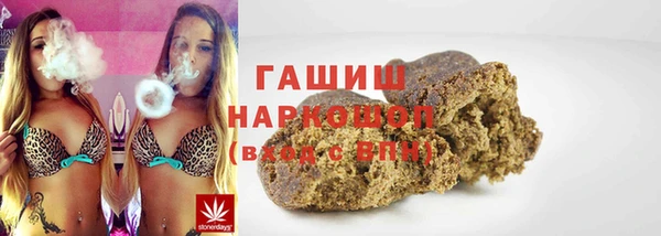 гашишное масло Аркадак