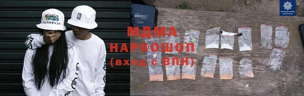 гашишное масло Аркадак