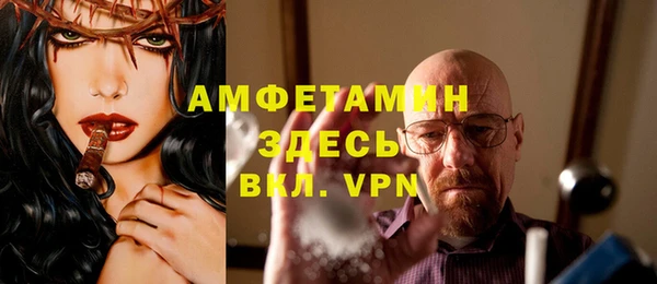 бутират Армянск