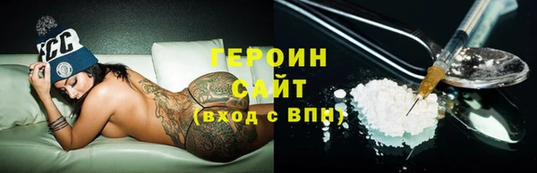 кокаин Арсеньев