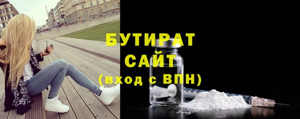 гашишное масло Аркадак