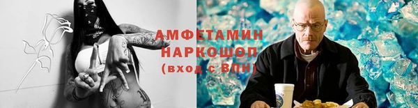 кокаин Арсеньев