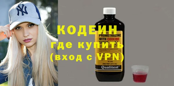 бутират Армянск