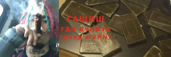 гашишное масло Аркадак