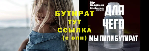 гашишное масло Аркадак