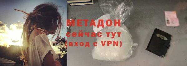кокаин Арсеньев