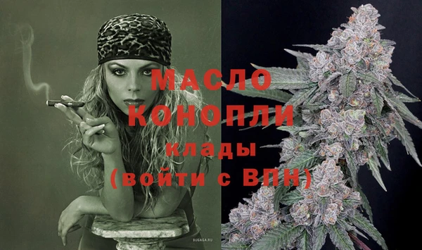 гашишное масло Аркадак