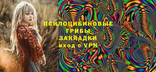 каннабис Мегион
