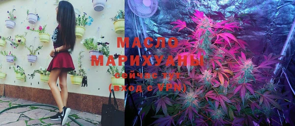 гашишное масло Аркадак