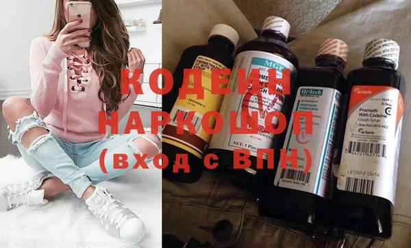 кокаин Арсеньев