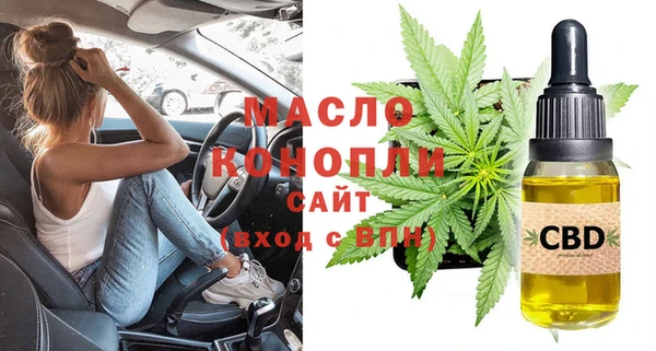 кокаин Арсеньев
