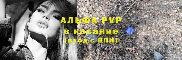 кокаин Арсеньев