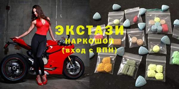бутират Армянск