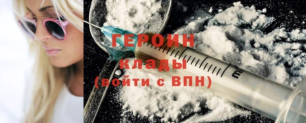 бутират Армянск