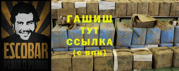 кокаин Арсеньев