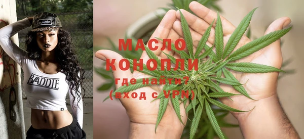 кокаин Арсеньев
