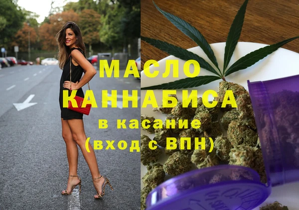 бутират Армянск