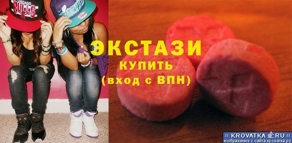 кокаин Арсеньев