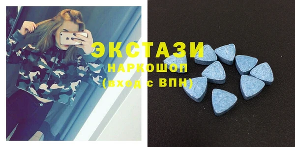 бутират Армянск