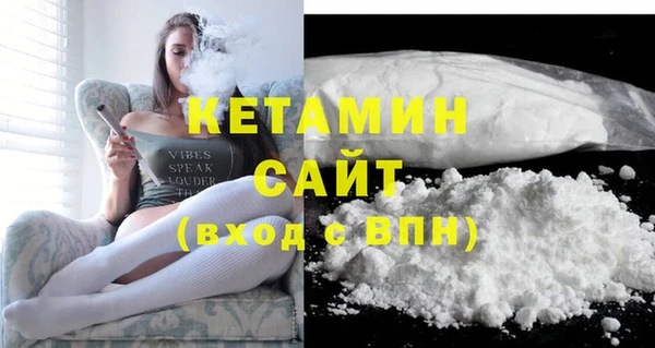 бутират Армянск