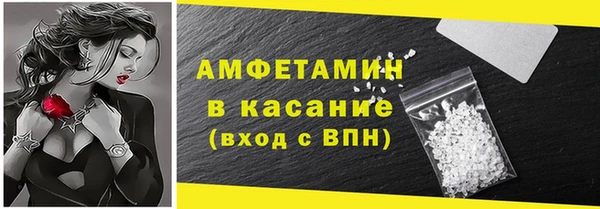 кокаин Арсеньев