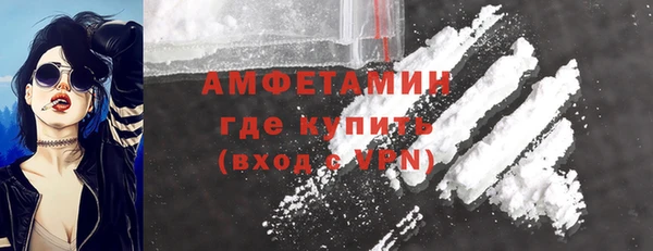 бутират Армянск
