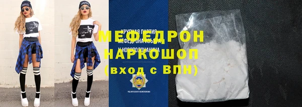 бутират Армянск