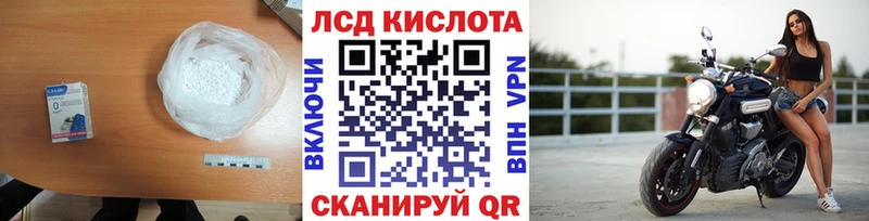 LSD-25 экстази ecstasy  Изобильный 