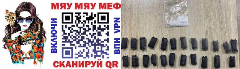 даркнет телеграм  Изобильный  МЯУ-МЯУ VHQ 