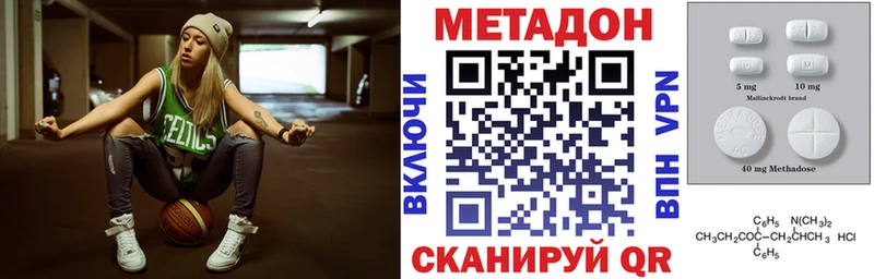 МЕТАДОН VHQ  Изобильный 