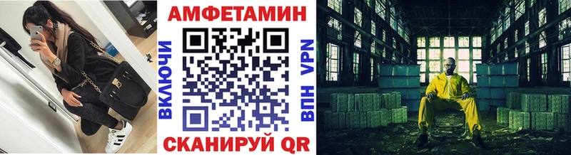 сколько стоит  Изобильный  Первитин винт 