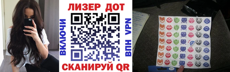 Наркотические марки 1,5мг  нарко площадка наркотические препараты  Изобильный 