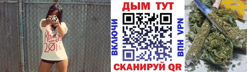 Канабис семена  наркота  Изобильный 
